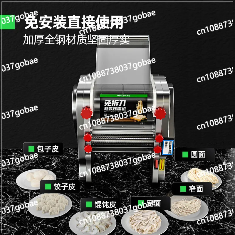 

Electric Noodle Press Automatic Noodle Machine Adjustable Noodle Rolling Machine