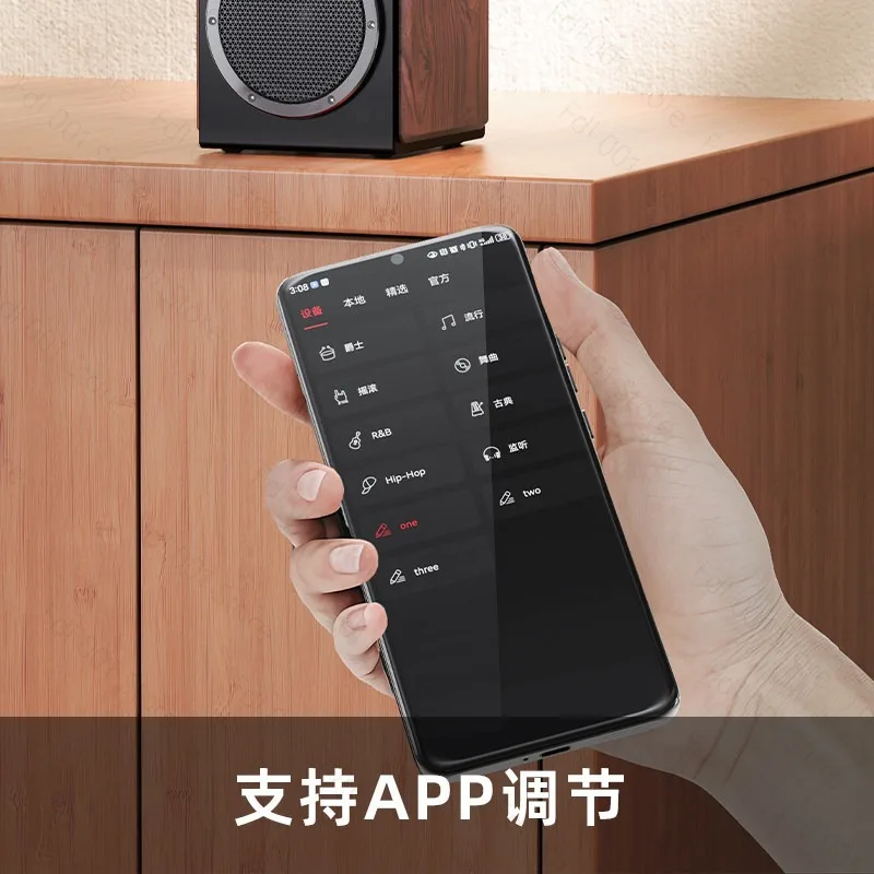 For FiiO/Fiio SA1 high fidelity PEQ active speaker HiFi monitor speaker Home computer Bluetooth speaker