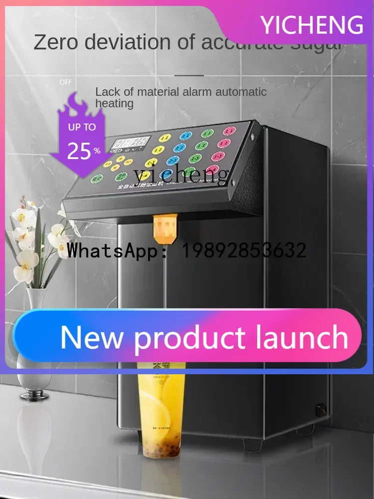 

S5 Fructose Quantitative Machine Commercial Dedicated for Milk Tea Shops Bar Automatic Full Set of Equipment Taiwan Fructose