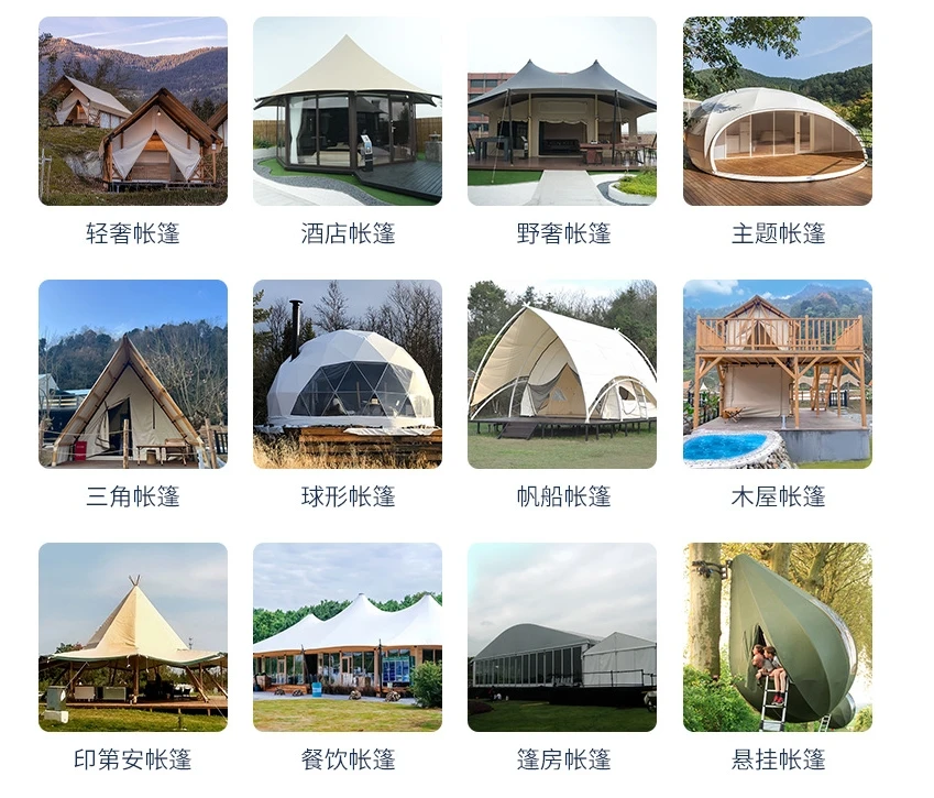 Outdoor Wild Luxury Tent Wooden Structure Jupiter Nomadic Hotel Tent Camp Travel Light Luxury Resort Homestay Tent