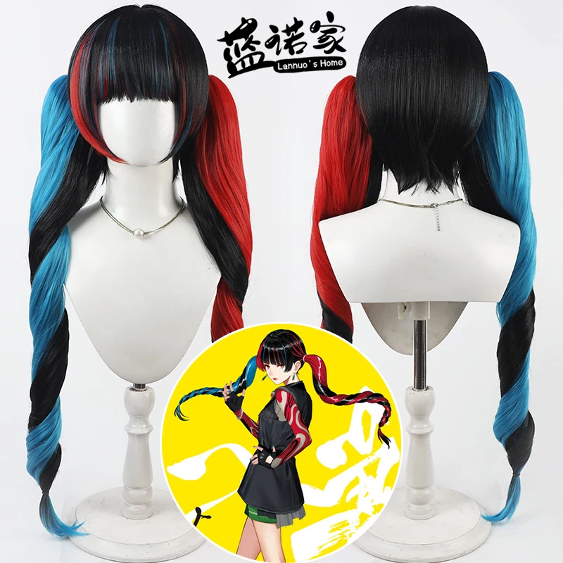 Virtual YouTube Vtuber Harusaruhi Shishou Cosplay Wig Halloween Carnival Party Props Synthetic Hair + Wig Cap
