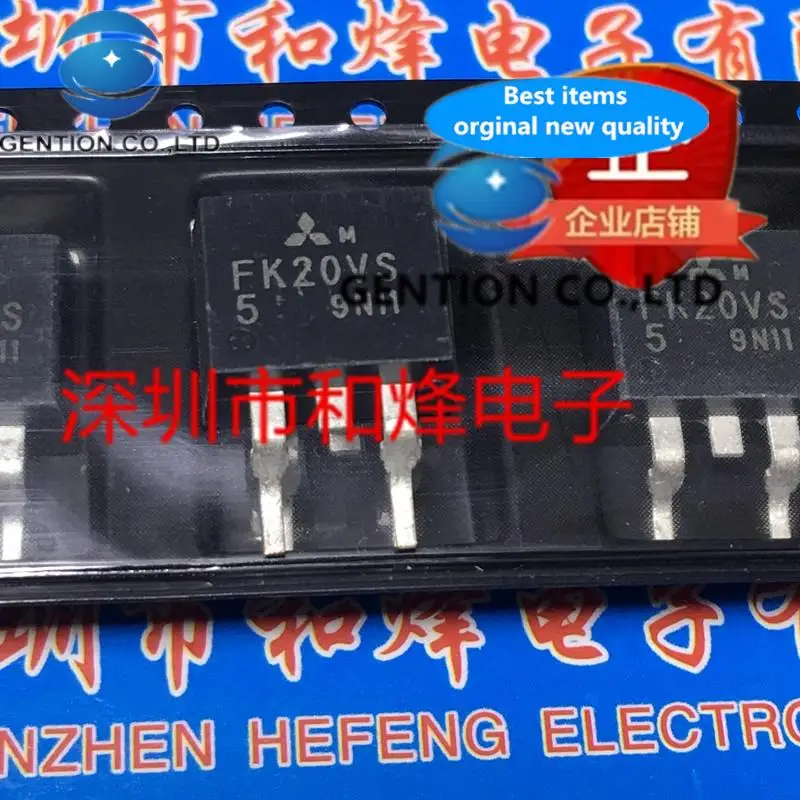 

10 шт. FK20VS-5 TO-263 20A 250 В в наличии 100% новые и оригинальные
