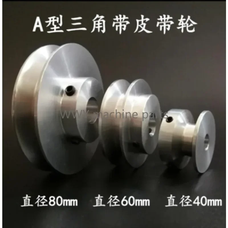 80mm Aluminum Alloy Single Groove Pulley, Spindle Motor Pulley, Model Transmission Wheel  Single Groove, A- type V-belt Pulley