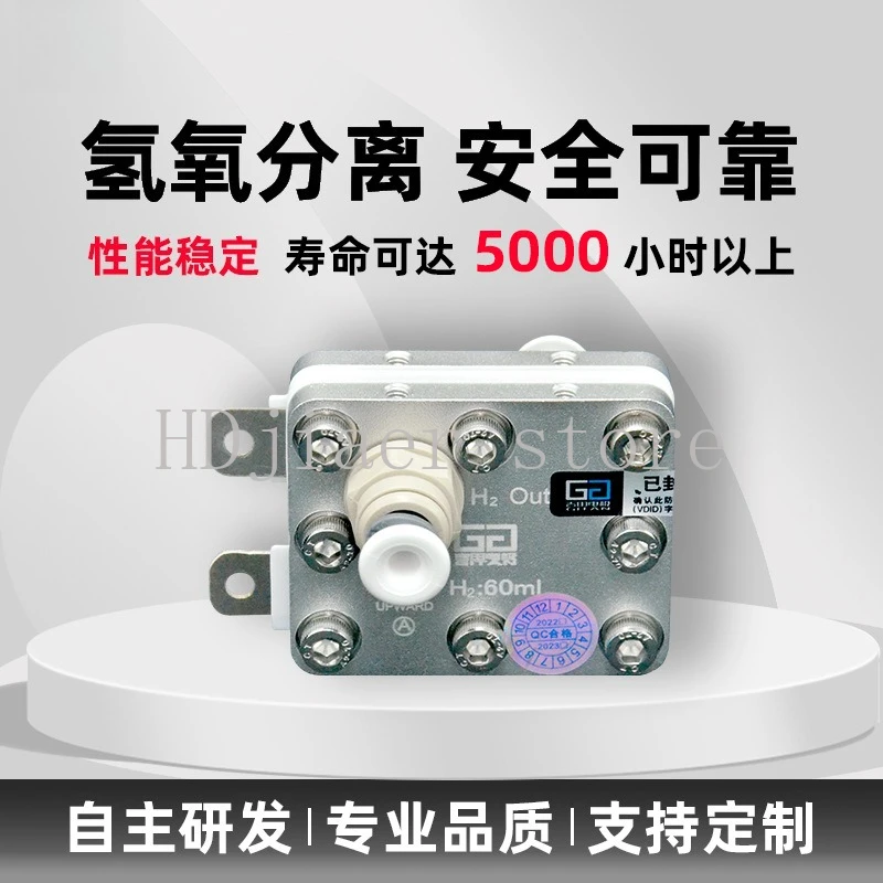 

60ml PEM membrane electrolysis hydrogen generator, with high hydrogen production efficiency, helps hydrogen healthy life