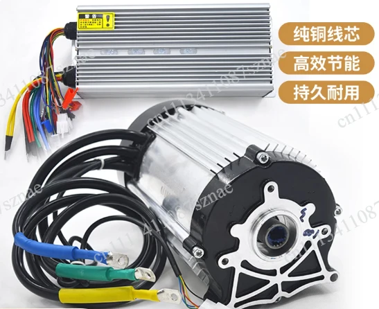 3000W High Power Electric Tricycle Motor - Integrated Gear Shift Differential 18-Tooth Internal Spline