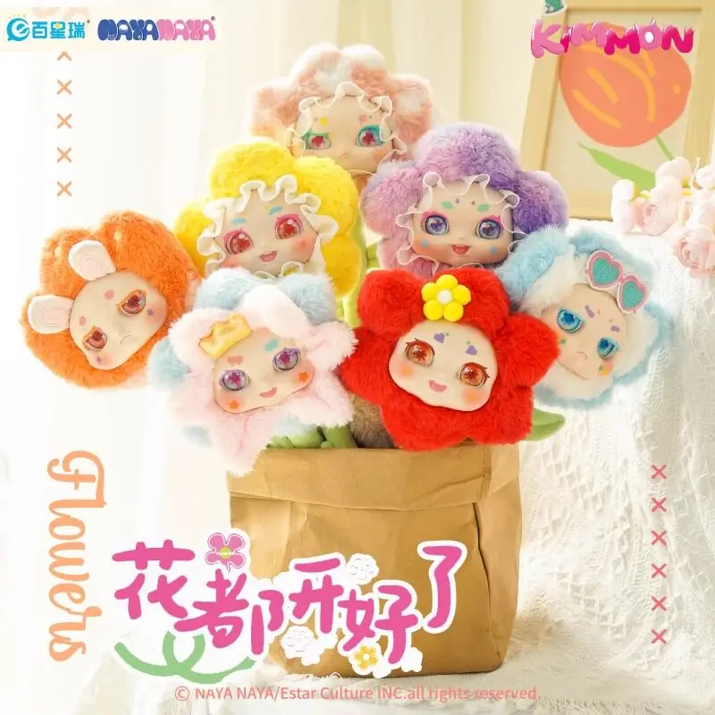 

Kimmon Blind Box Original Cute Fluffy Flower Action Figure Desktop Room Decoration Ornament Surprise Gift For Women