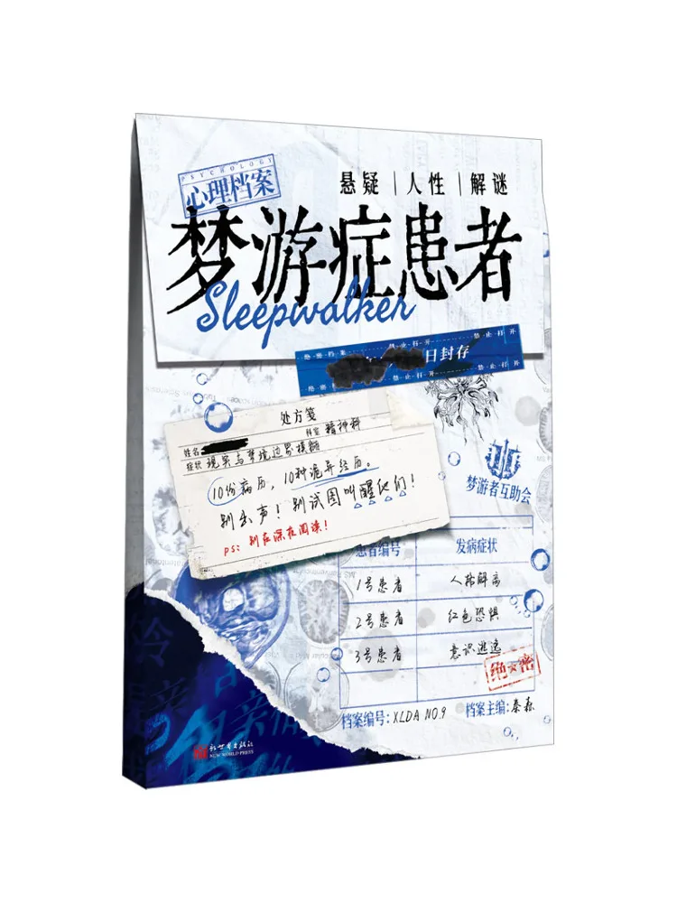 

Book-Winshare Sleepwalking Patient