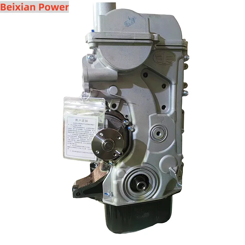 

High Quality CA4GA1 Car Engine Assembly 4 CYLINDER CA4GA1 1.3L Gas Engine For FAW Xiali N5 N3 N7