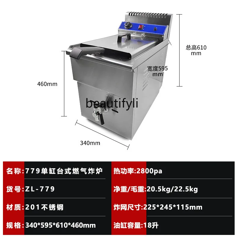 Gas fryer Double cylinder Double screen Fryer   French fries Fryer Snack machine