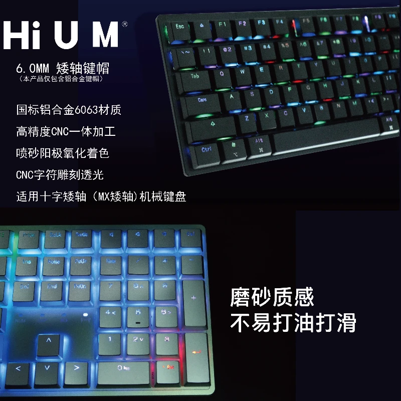 

HiUM Aluminum Alloy Low Axis Keycap Custom Metal HL Transparent CNC Full Set Key Cap Original Design Point Keycaps MX lowswitch