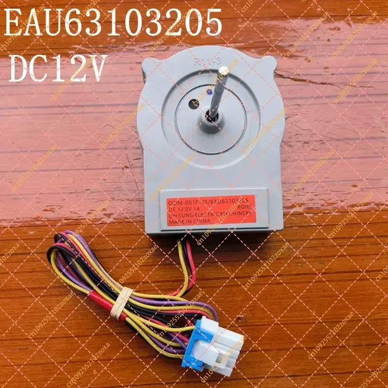 

ODM-001F-45 EAU63103205 Refrigerator Condenser Fan Motor For LG Refrigerators Replaces 73132 73133 LFXS24623B DC 12V 4-Pin