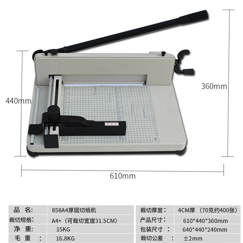 858-A4 Heavy Duty Paper Trimmer Guillotine Photo Cutter A4 Size Desktop Paper Cutting Machine Manual Paper Cutter Cutting Tool