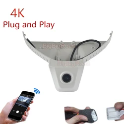4K Plug And Play For Skoda Superb Kodiaq Top Configuration 2016 2017 2018 2019 Car Wifi DVR Video Recorder DashCam Dash Camera