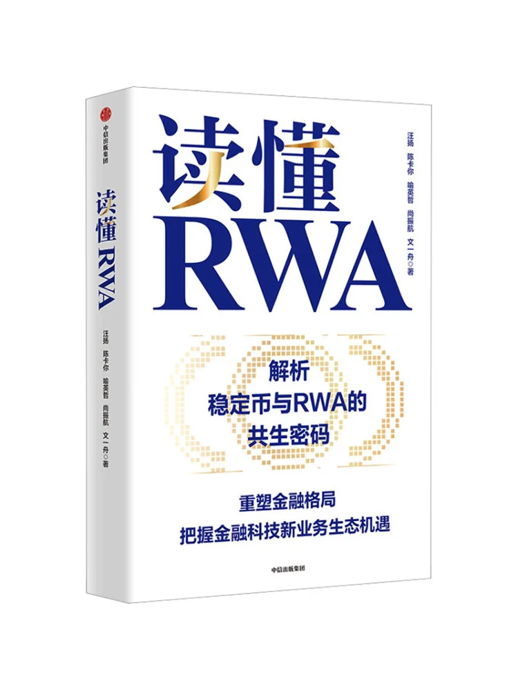 Book-Winshare Understand Rwa