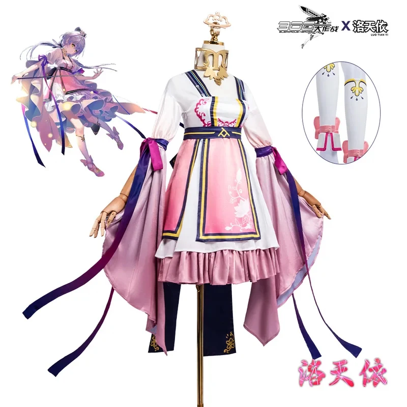 

Anime Luo Tian Yi Luotian Yiqueqiao Fairy cosplay performance costume gf;.9
