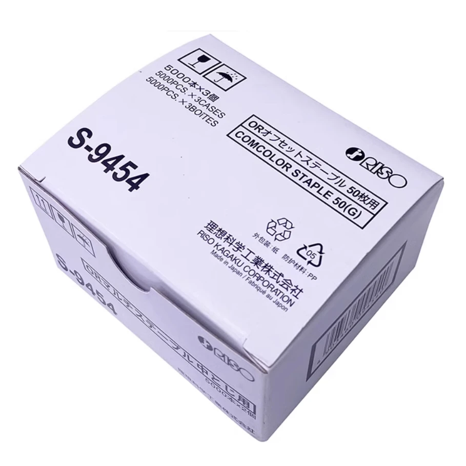 S-9454 Original Staples สําหรับ Riso HC100 พิเศษ Binding Pins สําหรับหน้า Staple ตลับหมึก 1 กล่อง 2