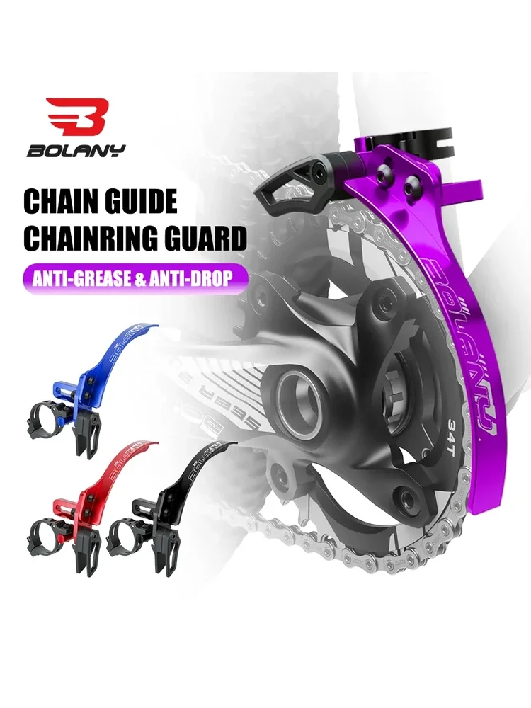 AliExpress GOLDIX BOLANY Bike Chain Stabilizer 34.9mm 31.8mm MTB Road Bike Front Derailleur Anti Guide Chain Drop Device for Mountain Road Bike