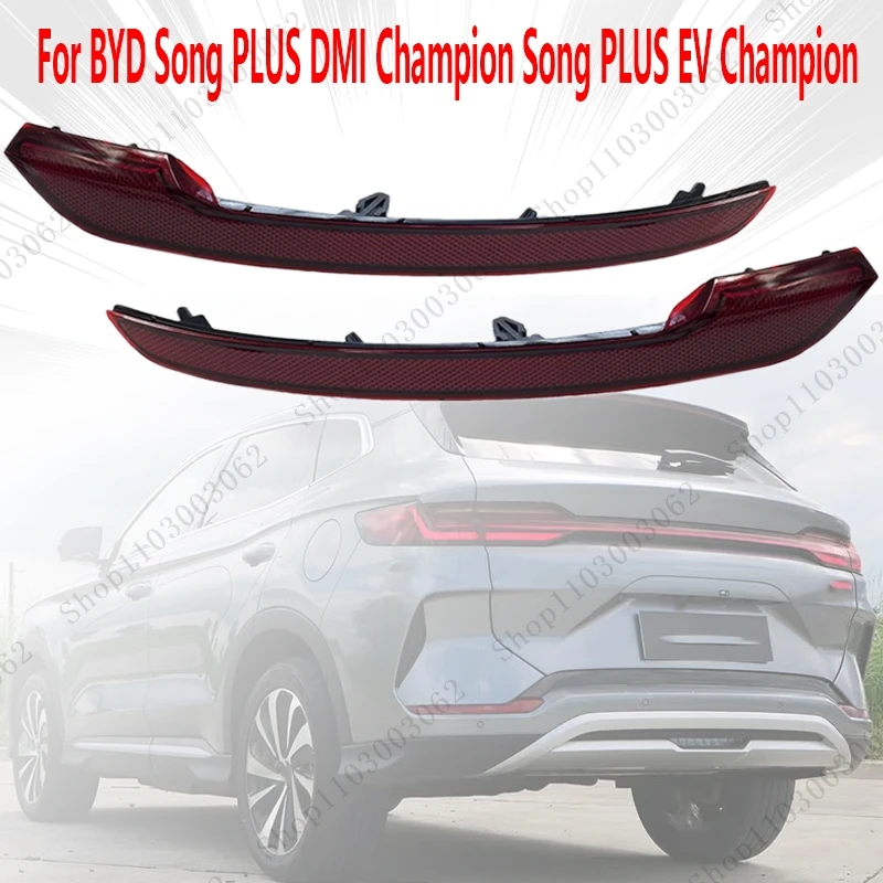 

SA3HK-4135100 SA3HK-4135200 Brake Lights For BYD Song PLUS DMI Championship Song PLUS EV Championship Car Rear Bar Light