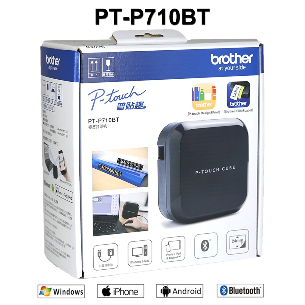 PT-P710BT PT-710BT P-touch Cube Label Printer Brother ptouch Bluetooth Connection Label Maker for tze 6/9/12/18/24mm tze 231 241