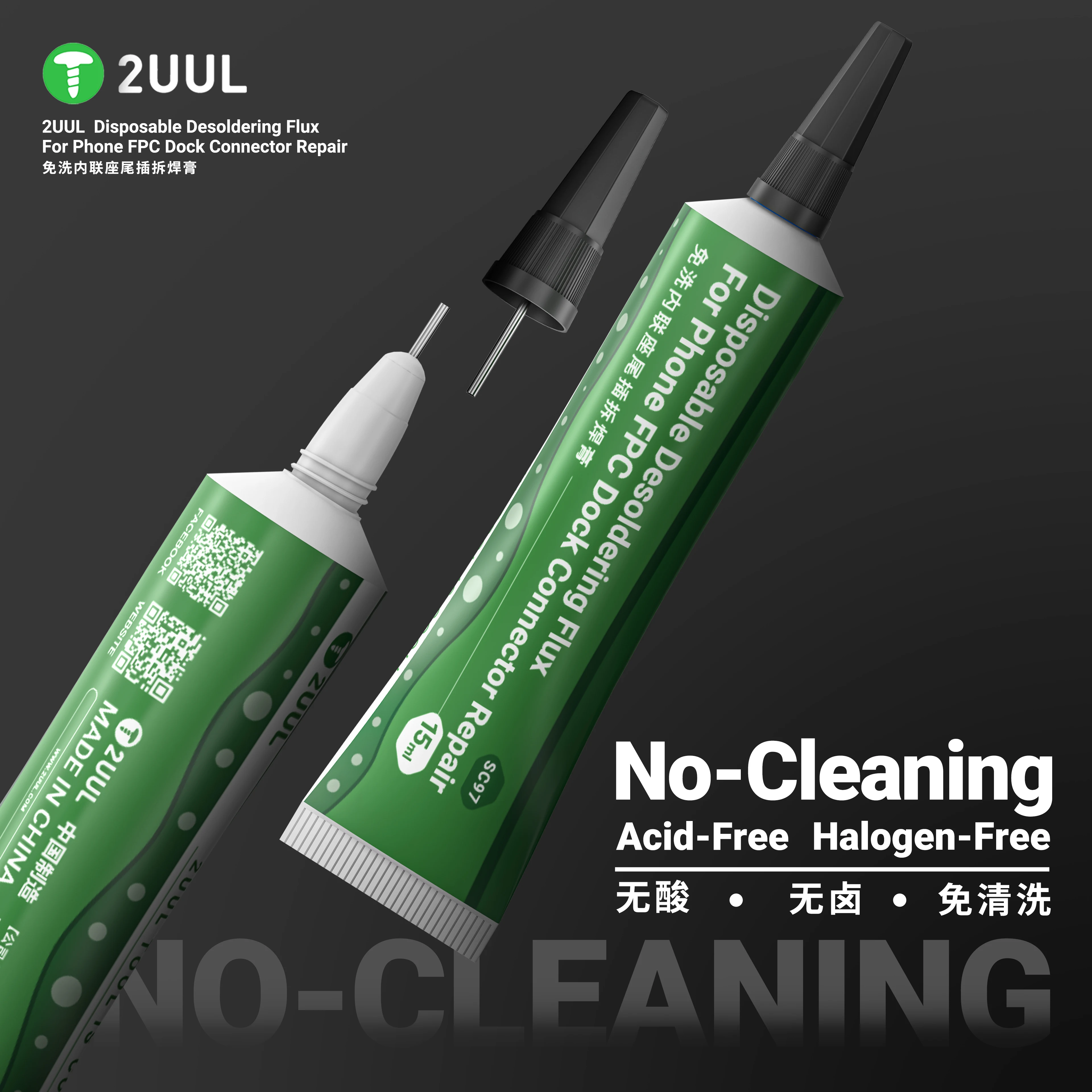 2UUL SC97 10CC Disposable Desoldering Flux Paste 15ml Soldering Oil for Mobile Phones Electronic Welding Dock Connector Repair