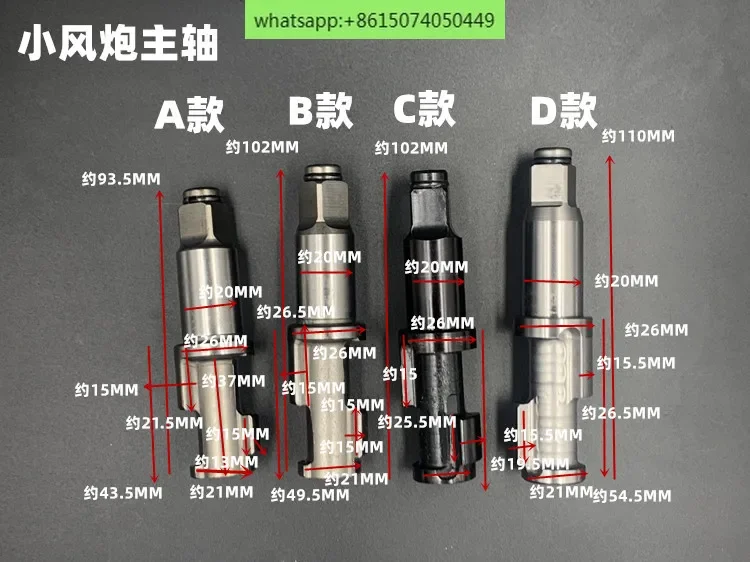 

Original 1/2 small air cannon pneumatic wrench accessories spindle block impact frame impact shaft imported materials