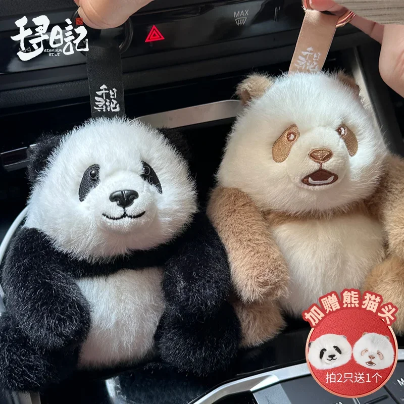 Kawaii Panda Flower… - image