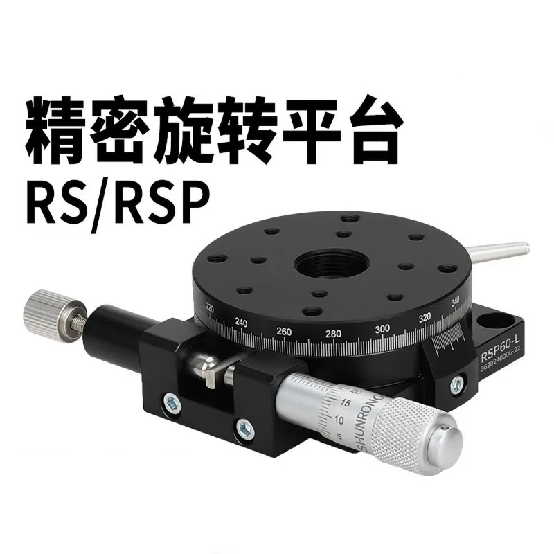 RSP60-L RS60-L Manual 360 Degree High R Axis 60mm Precision Angle Adjustment Platform Optical Heavy Duty Rotary Slide Micrometer