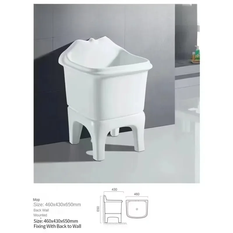 Ceramic sink high temperature porcelain mold cleaning cleaning mop balcony bathroom mop sink