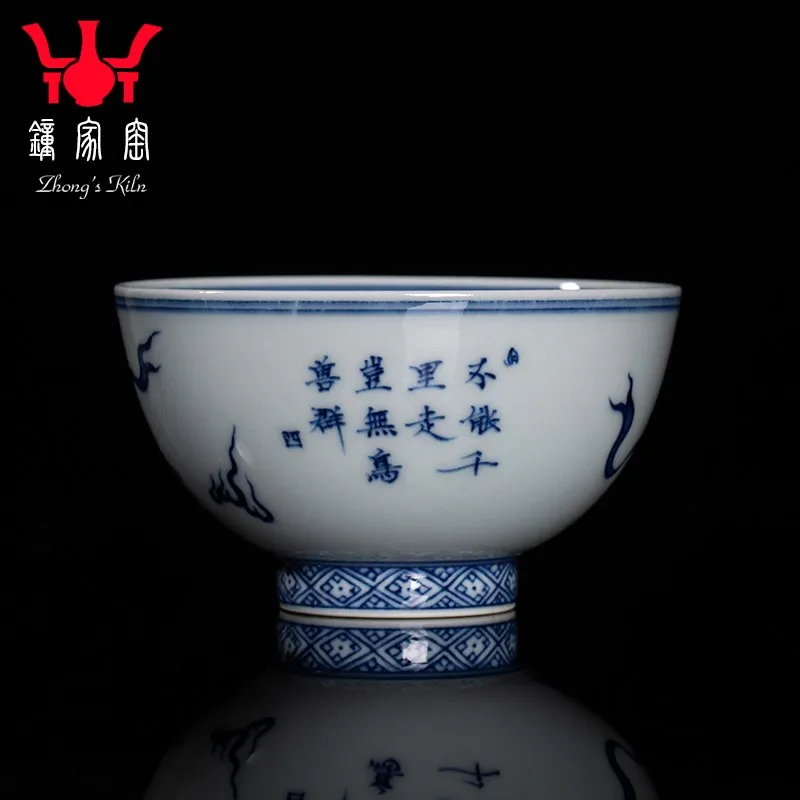 Zhongjia Kiln Kung Fu Tea Cup Jingdezhen Tea Set Handmade Blue and White Wood Kiln Lion Roll Hydrangea Master Cup Single Cup