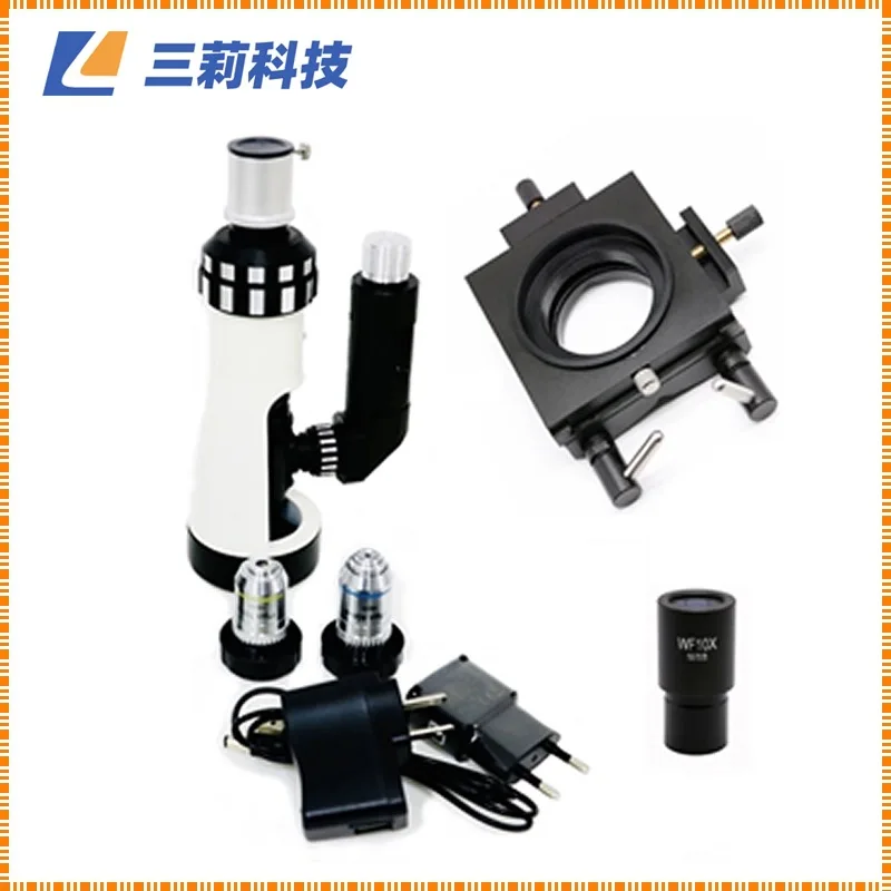 مجهر ميتالوغرافي، نظام برنامج تحليل الصور المعدنية، مجهر ميتالوغرافي المحمول