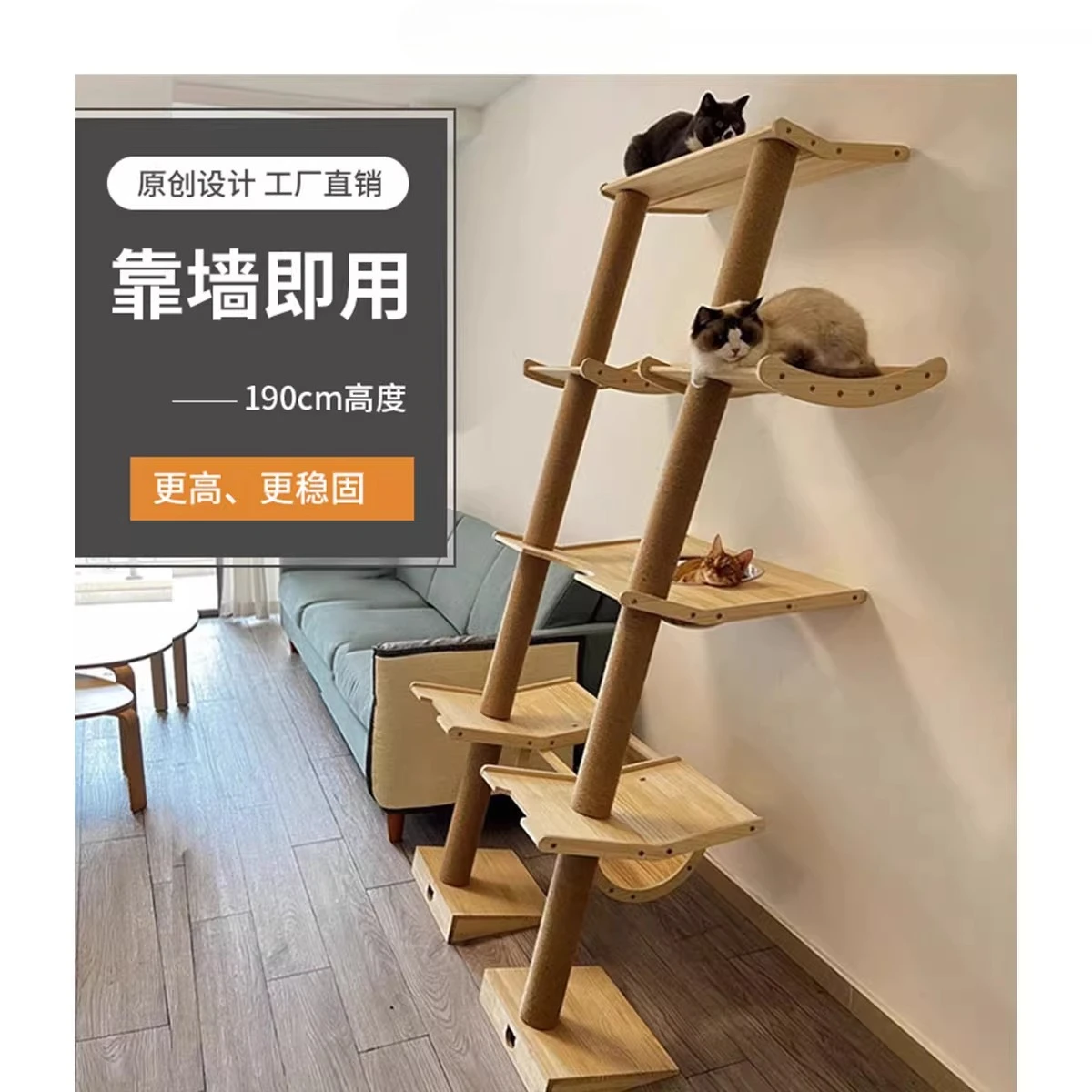

Leaning Tower Cat Climbing Frame Against the Wall Instant Cat Jump Platform,Nest Space Capsule,Tower Solid Wood