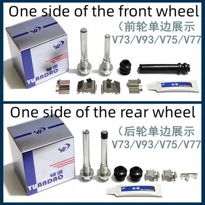 PAJERO V73V93V95V96V87V75V77V78 PIN,FRONT REAR BRAKE MR407084 MR407085 4605A101 MR475896