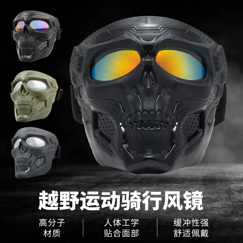 

2025 New Skull Mask Goggles, Windproof Dustproof for Motorcycle Riding, Tactical Anti-Fog Glasses for Airsoft Outdoor Sports