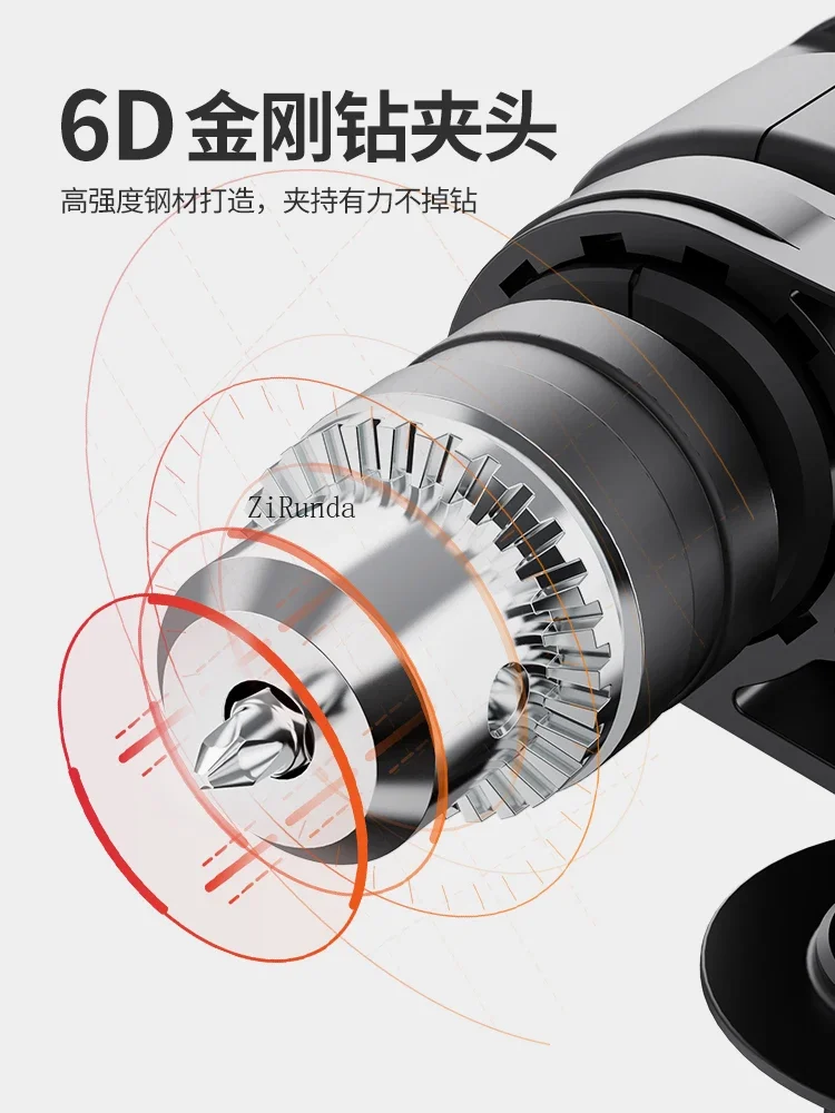 LJY~Impact Drill Household Multifunctional Concrete Electric Power Tool Screwdriver Hand Drill