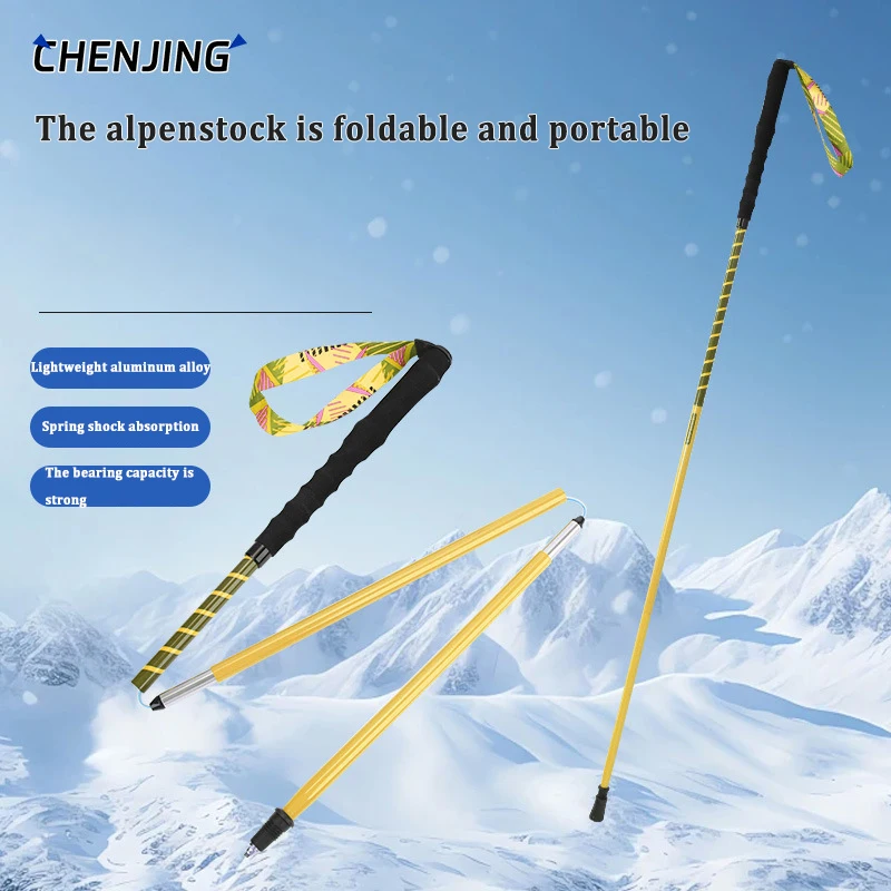 

Outdoor folding portable aluminum alloy trekking poles, non-slip crutches, climbing and hiking equipment
