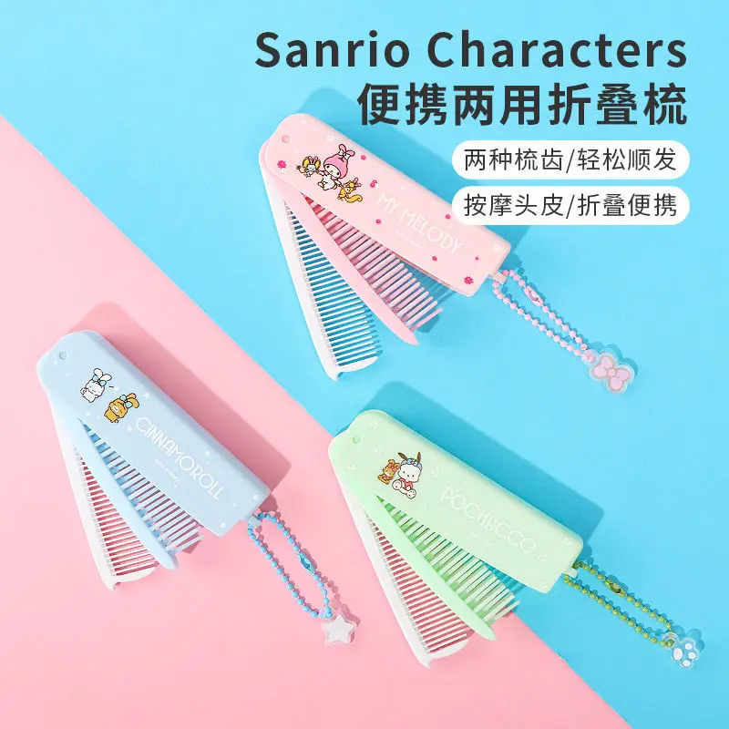 Sanrio cute anime peripherals Cinnamoroll My melody Pochacco portable dual-use kawaii folding comb mini makeup comb wholesale