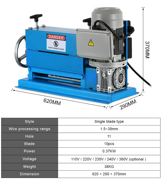 تجريد آلة تجريد كهربائية لإعادة تدوير خردة النحاس 38 مم #3