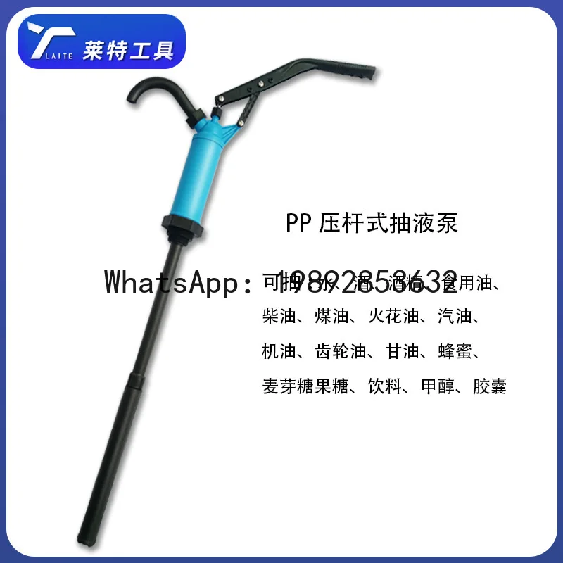 DSA anti-corrosion hand pressure oil pump, acid and alkali resistant pump