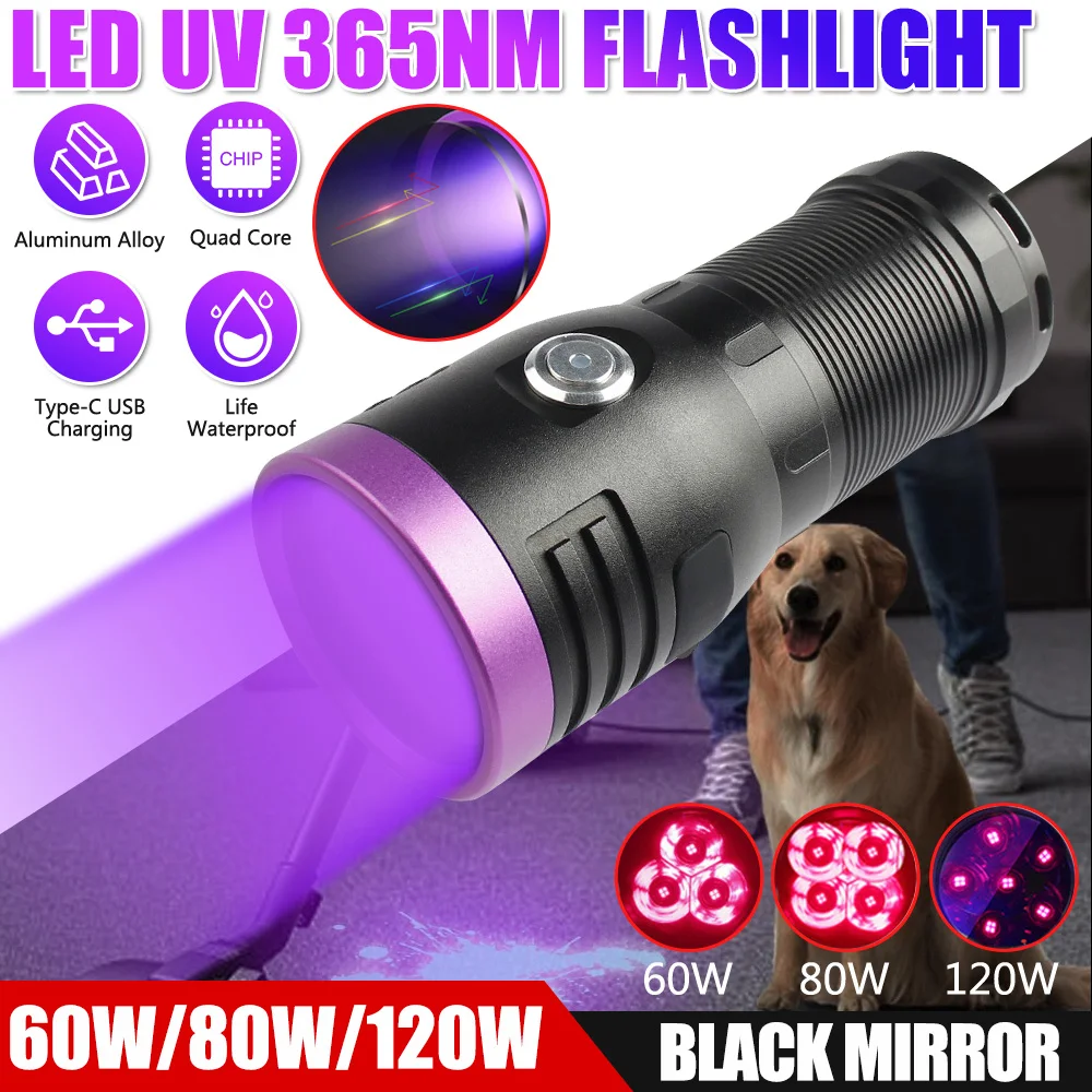 60W/80W/120W High Power UV Flashlight Type-C Rechargeable Portable Waterproof UV Light Torch