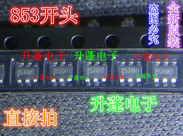 

20 шт. 6pin IC 853KA3 853KA6