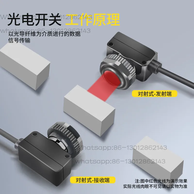 Long-distance 35 meters miniature electrical sensor human body barrier car washing machine induction switch