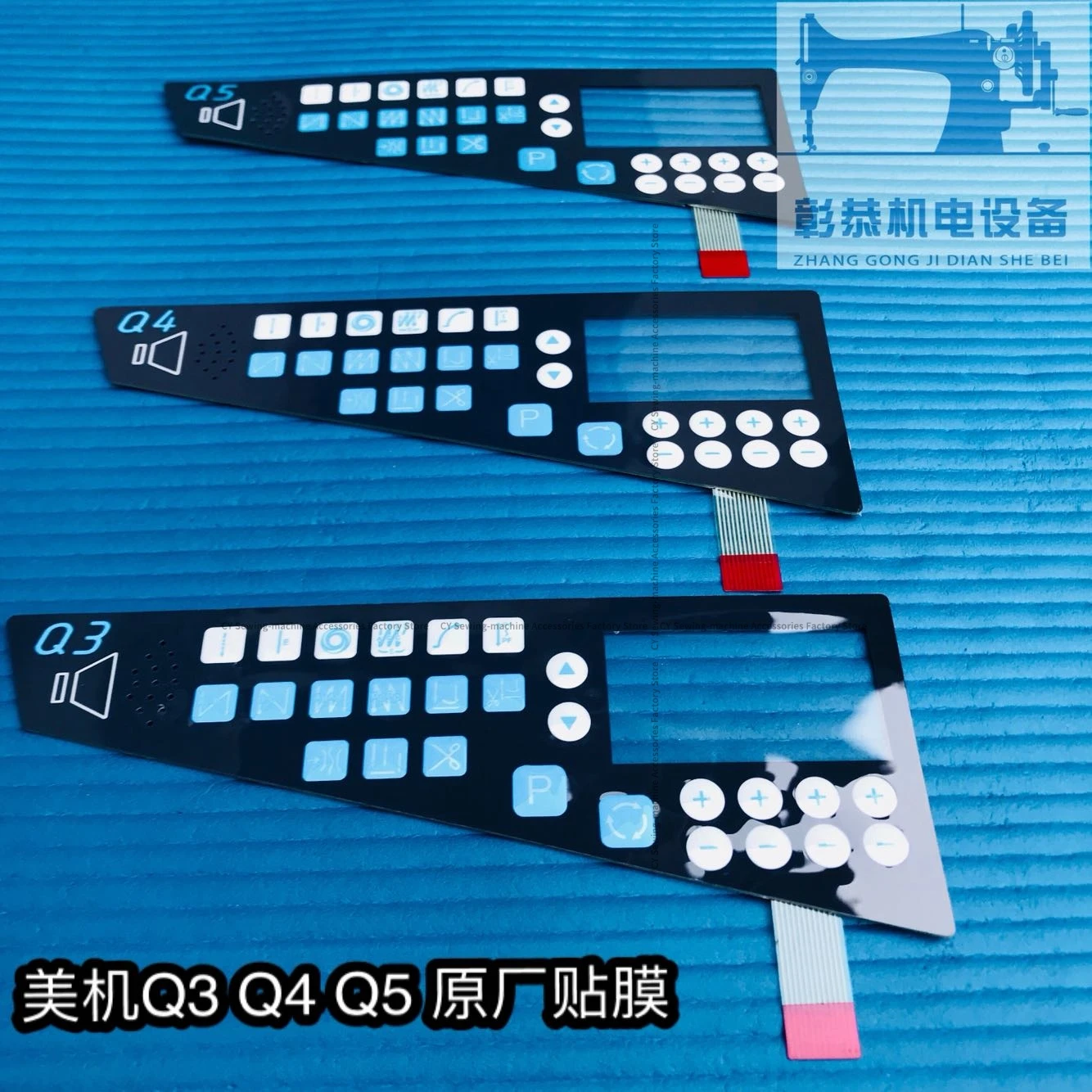 Maqi Sewing Machine…