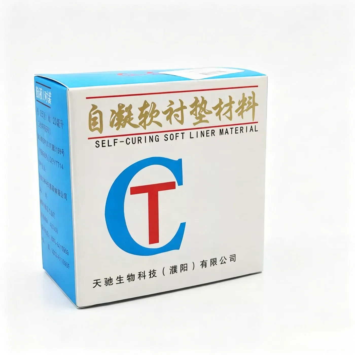 Dental Self-Curing Soft Denture Reline Liner Kit Strong Soreness Pain Relief Comfort Fit Oral Care Buffer Material view 4