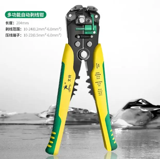 

8inch Multi-functional wire stripper electrician special tool Universal automatic peeling machine Five-in-one crimping pliers