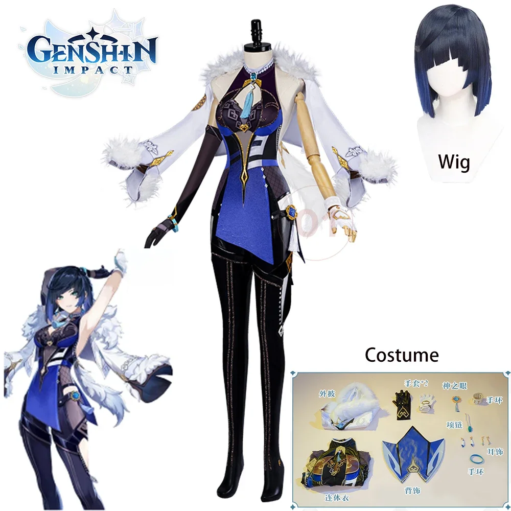 

Genshin Impact Yelan Cosplay Costumes Valley Orchid New Character Outfit Anime Game Roleplaying Clothing Halloween Gifts Sets