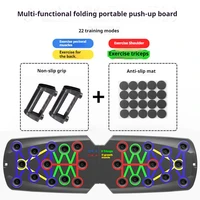 Tabla de realce multifuncional plegable para hombre, equipo de entrenamiento de abdominales para el pecho, herramienta portátil para gimnasio en casa, entrenamiento central