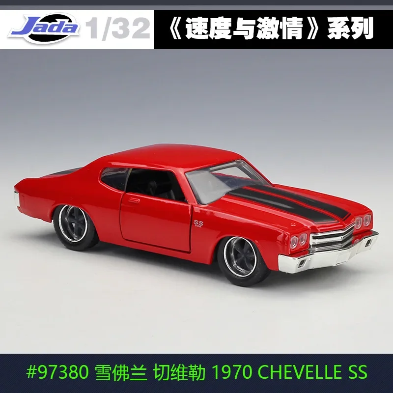 All Jada 1:32 Film Fast and Furious 1970 Chevrolet CHEVELLE SS Lykan HyperSport ICE Changer simulation alloy car model toy gift