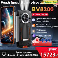 【World premiere】Blackview BV8200 Rugged phone 6.5\