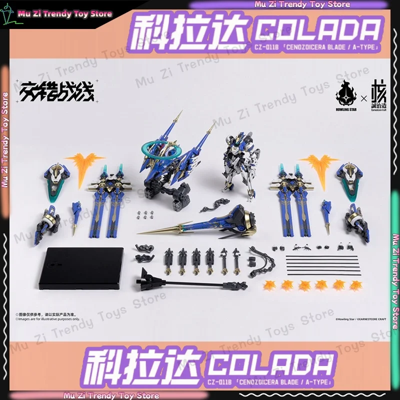 

In Stock Earnestcore Craft COLADA CZ-011B CENOZOICERA BLADE/A-TYPE Assembled Movability Model Kits Toys HOWLING STAR