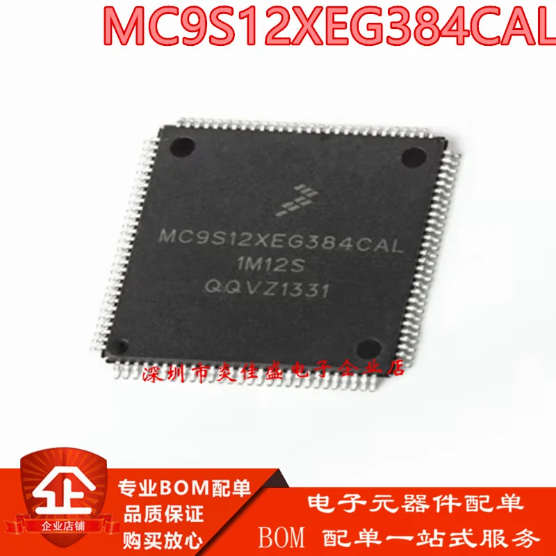 

1-10 шт. MC9S12XEG384CAL MC9S12XEG384 QFP-112 совершенно новый оригинальный завод